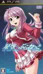 Descargar Hoshizora Planet [JAP] por Torrent